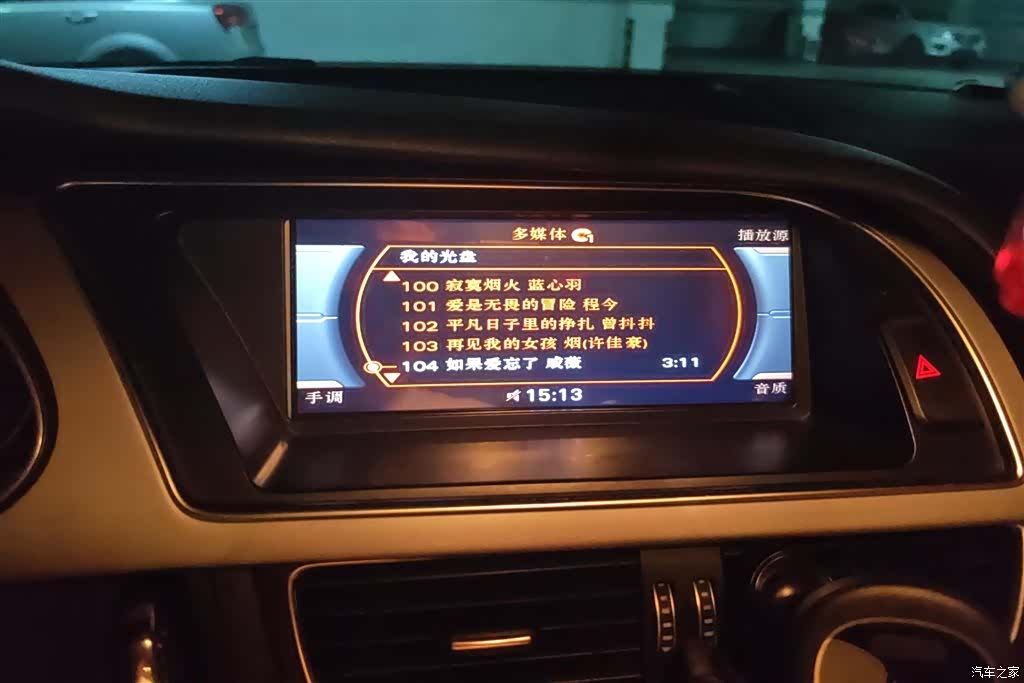 Audi A4L, 2016 13