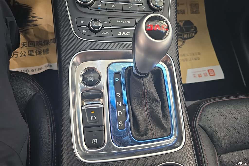 JAC S7, 2017 16