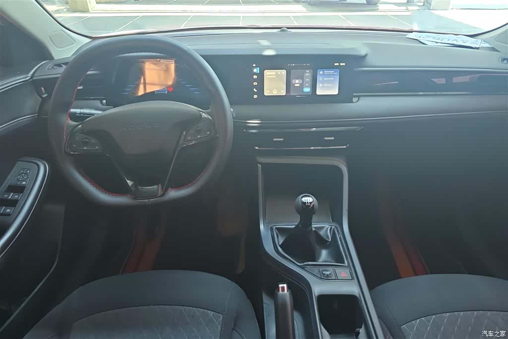 Roewe i5, 2023 12