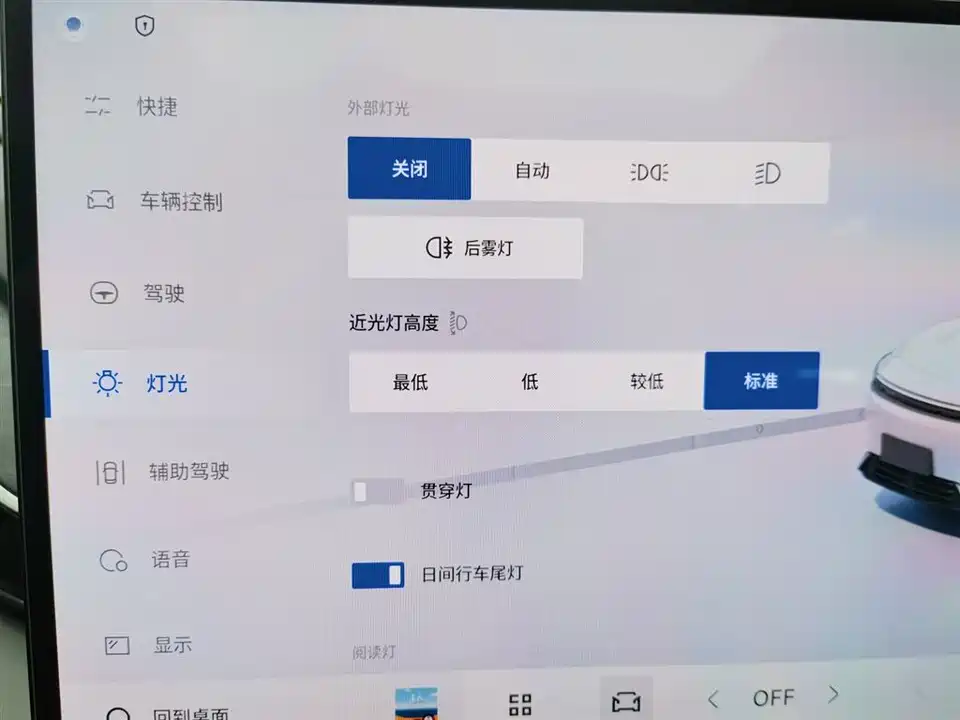 Geely Galaxy Galaxy L6