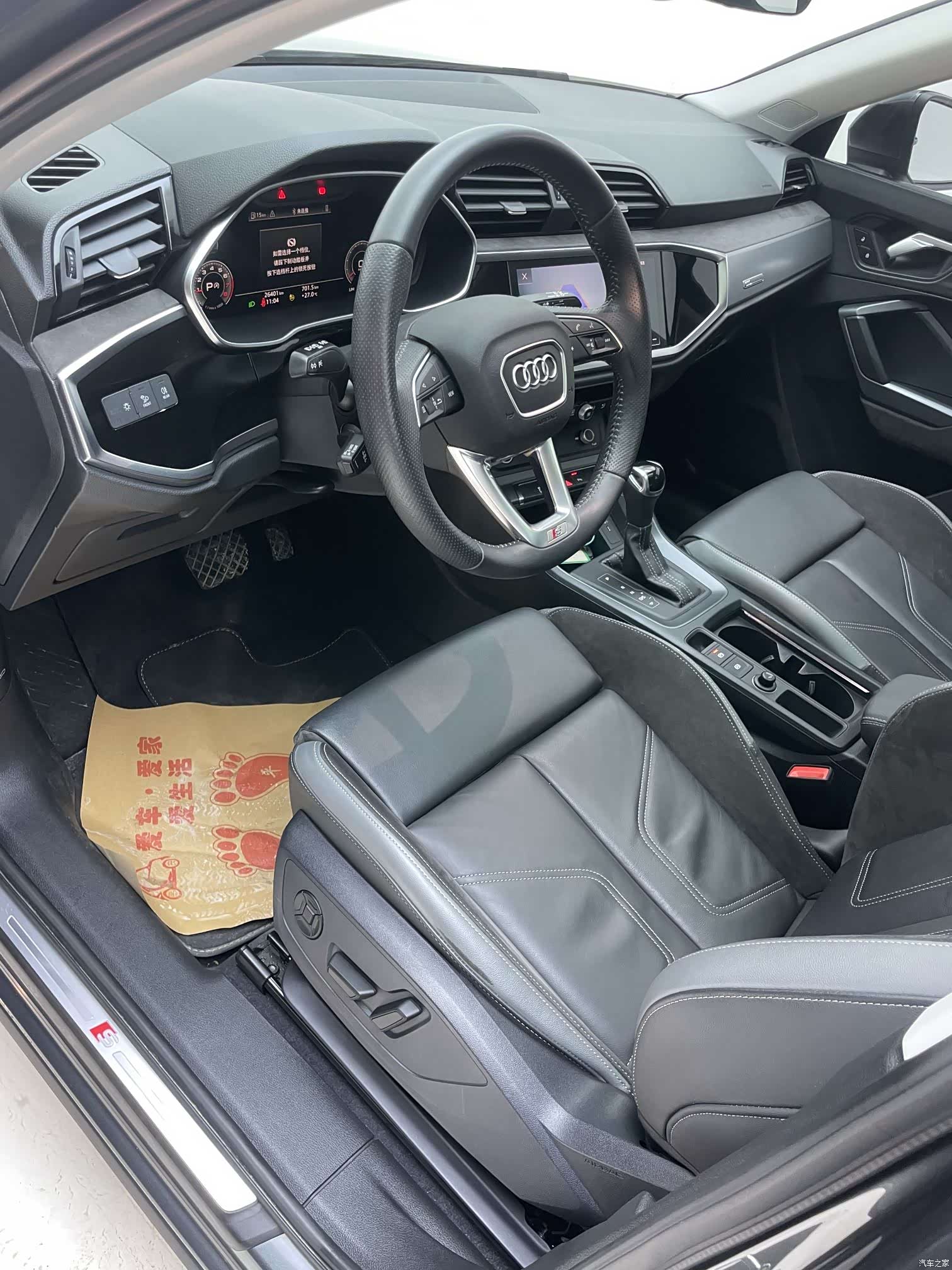 Audi Q3, 2022 21