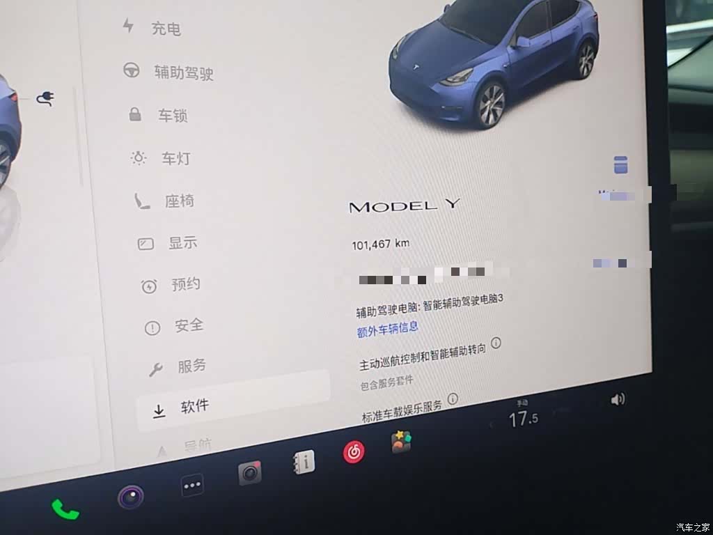 Tesla Model Y, 2022 12