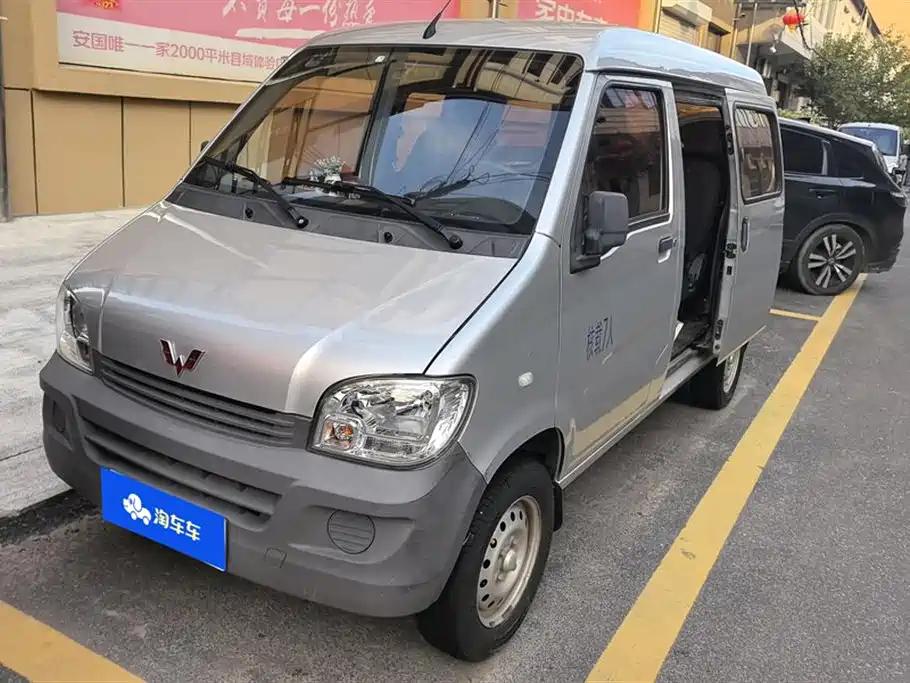 Wuling Light of Wuling