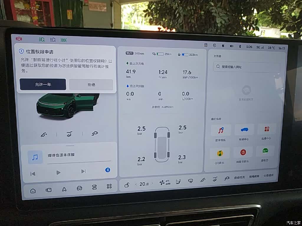 Li Auto L9, 2022 12