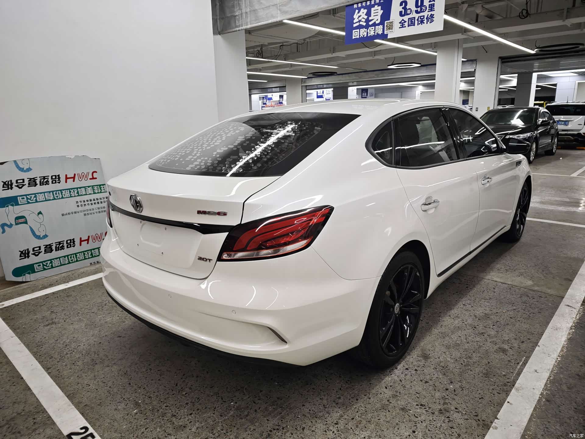 MG MG6, 2020 14