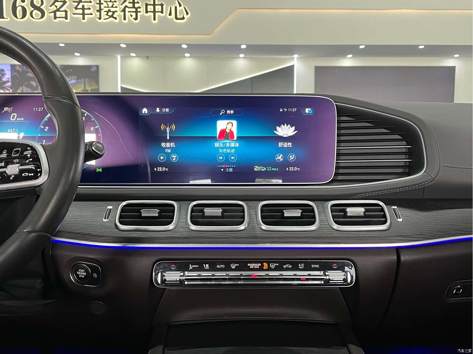 Mercedes-Benz GLE, 2020 16