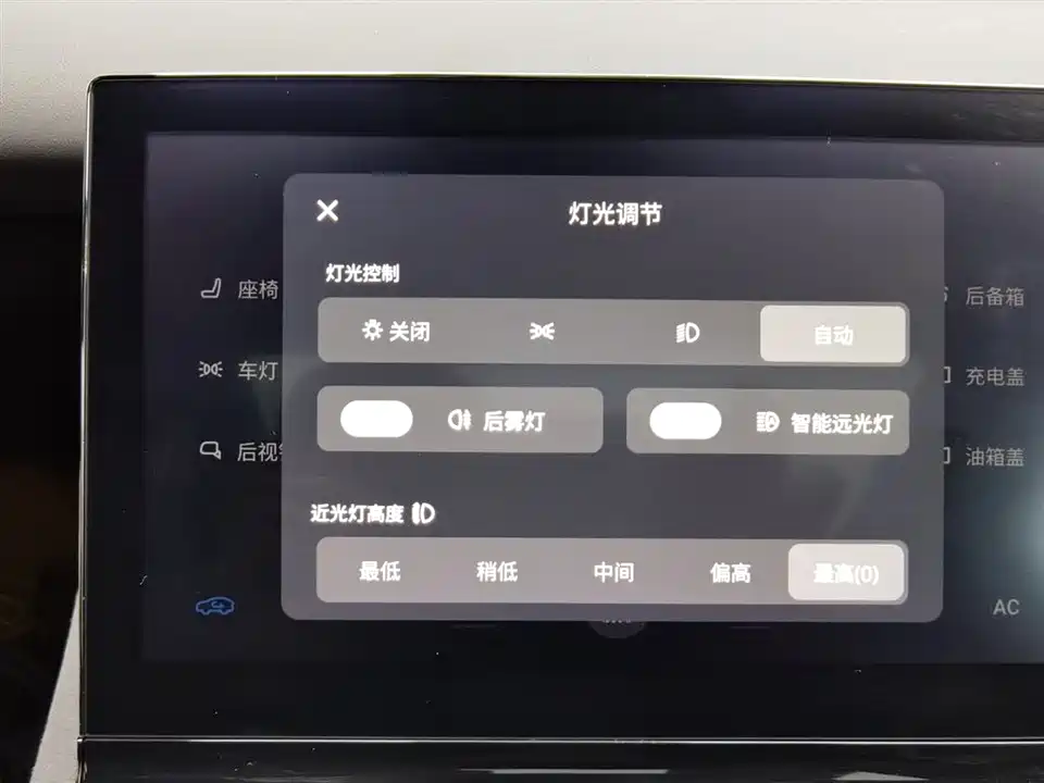 VOYAH Lantu chasing light