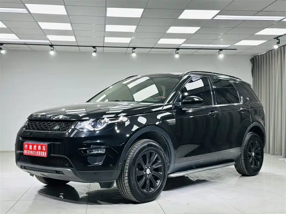 Land Rover Discover Shenxing