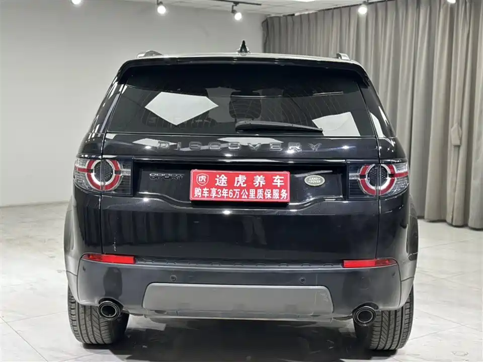 Land Rover Discover Shenxing