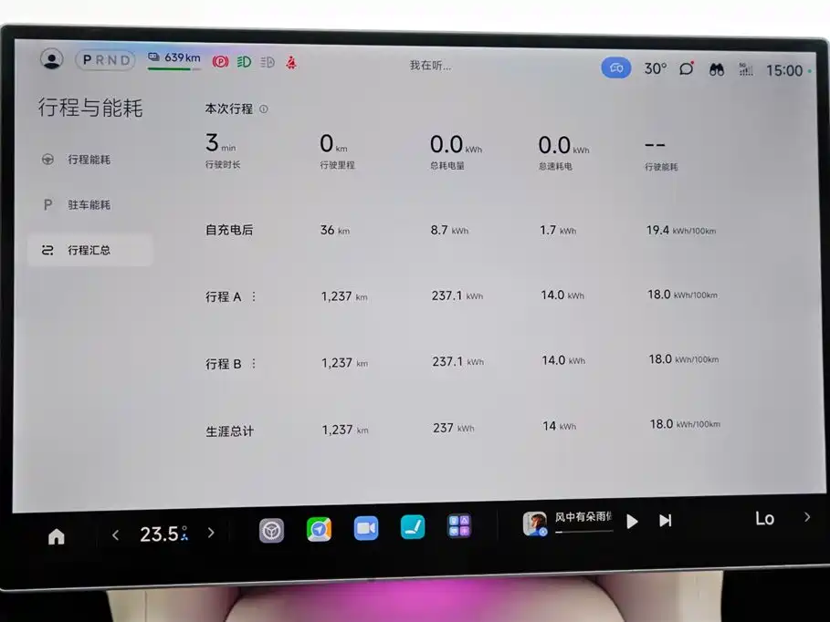 Xiaomi Xiaomi YU7