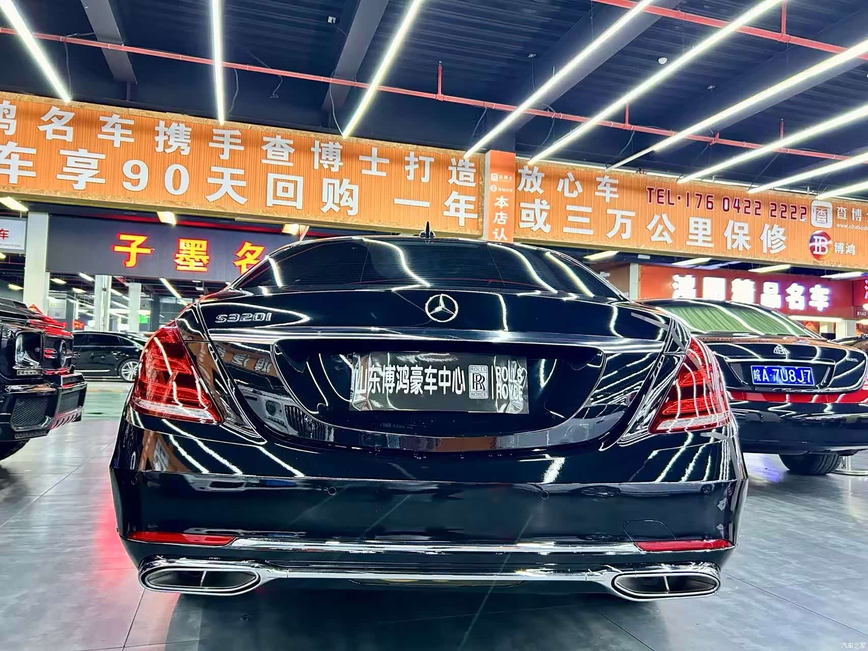 Mercedes-Benz S-Class, 2017 16