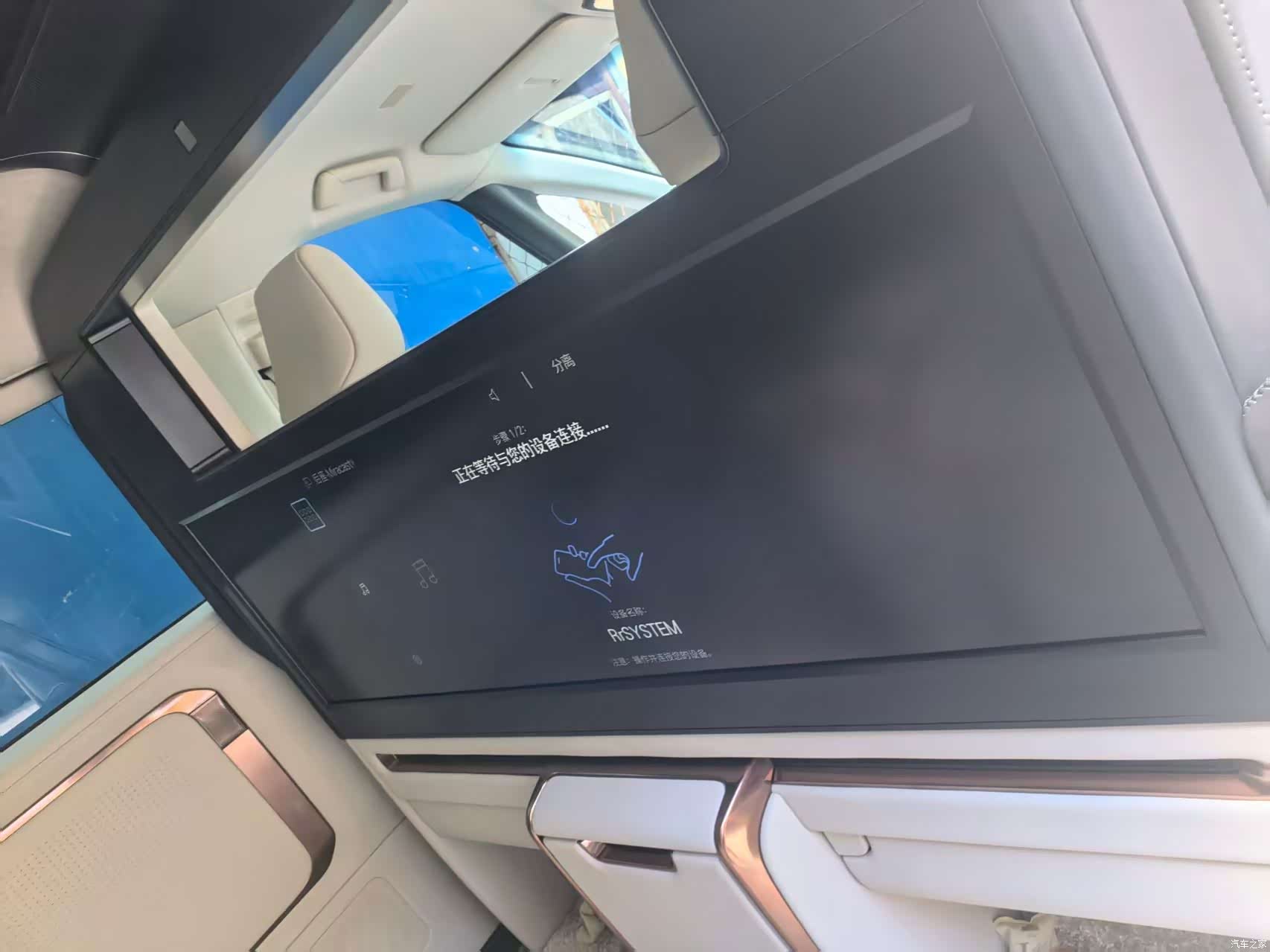 Lexus LM, 2026 16
