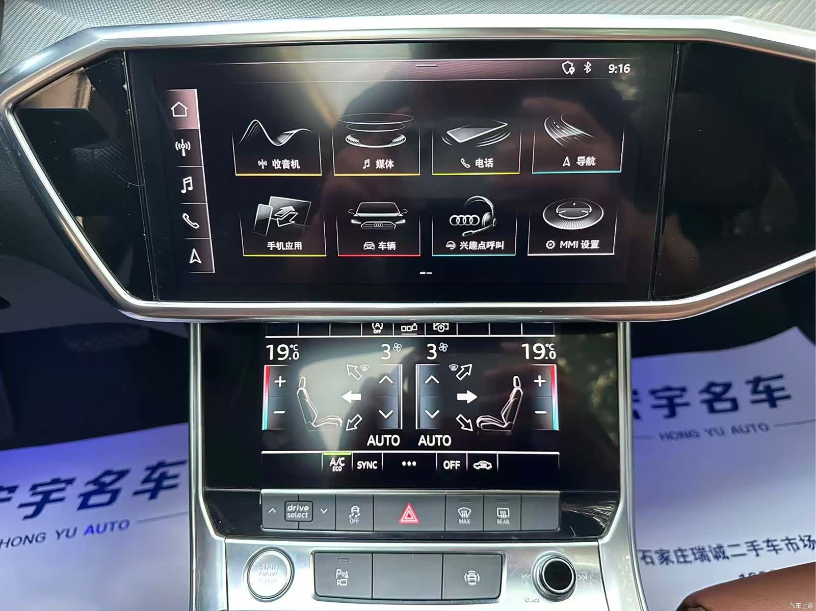 Audi A6L, 2020 11