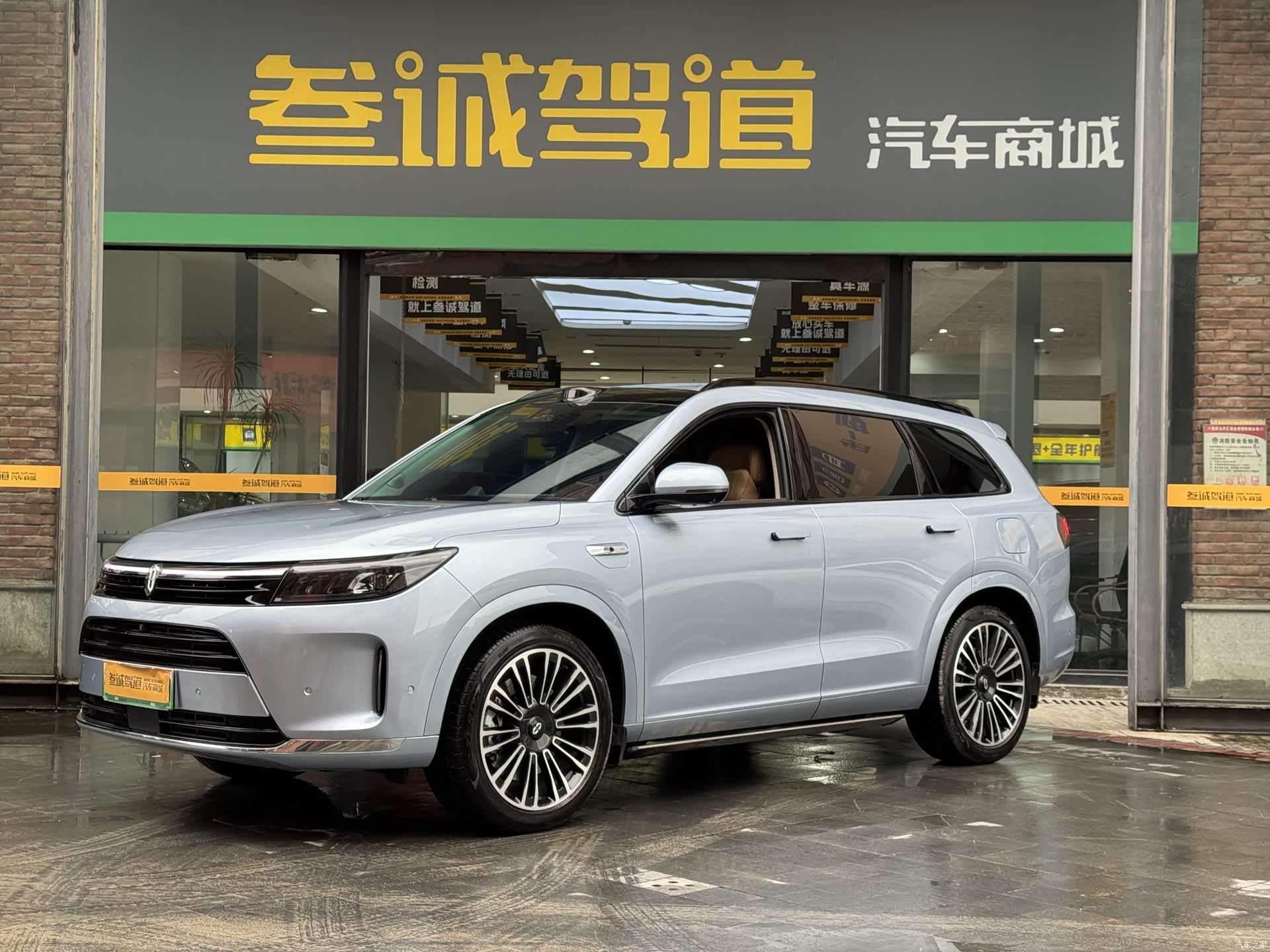 AITO M7, 2024 1
