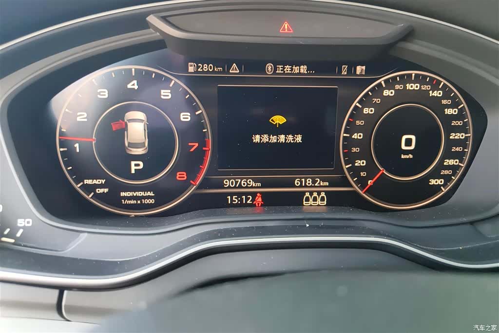Audi Q5L, 2020 14