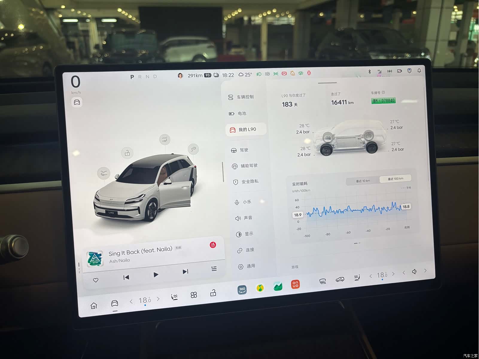 NIO L90, 2025 11