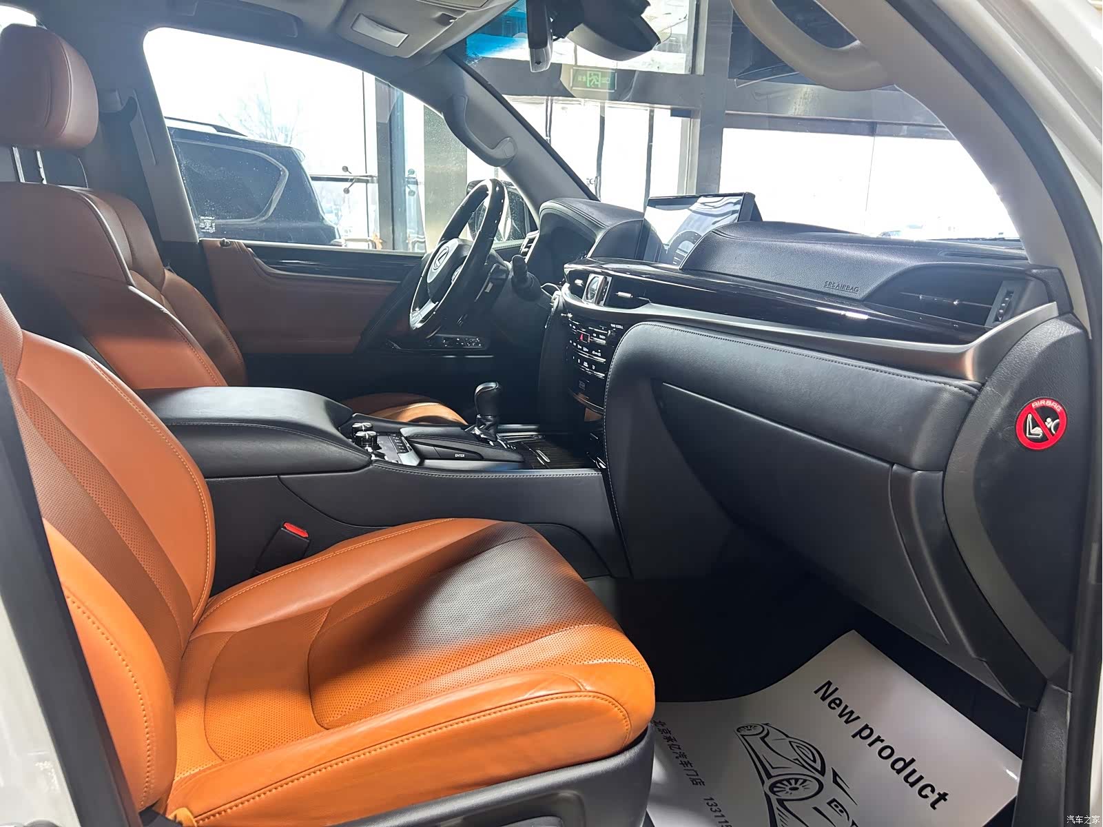 Lexus LX, 2018 10
