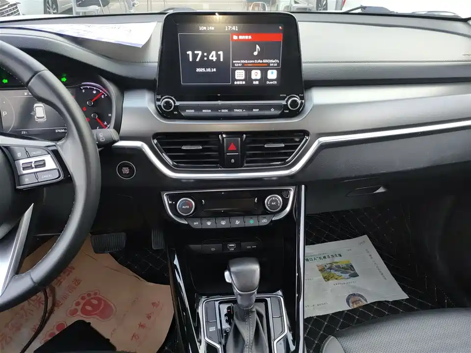 Kia Smart running