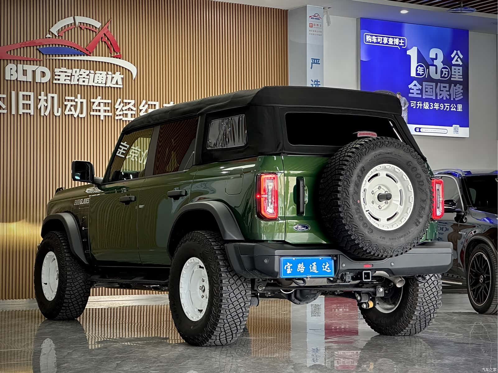 Ford Bronco, 2024 4