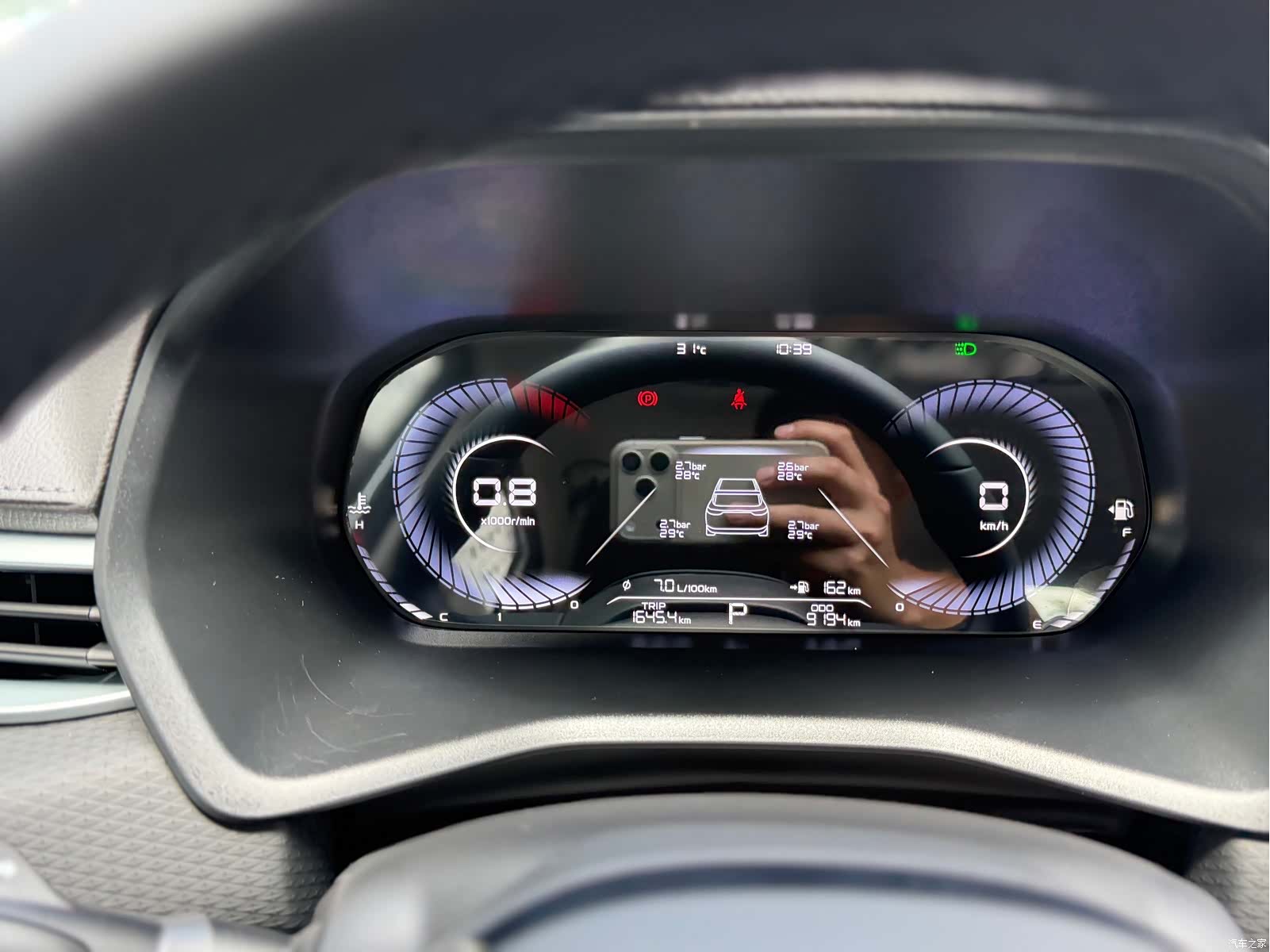 Geely Emgrand, 2025 11