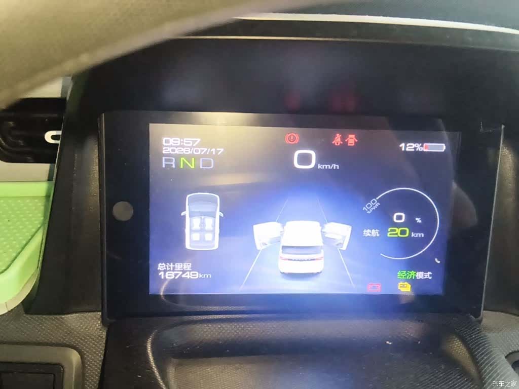 Wuling Yuan, 2021 12