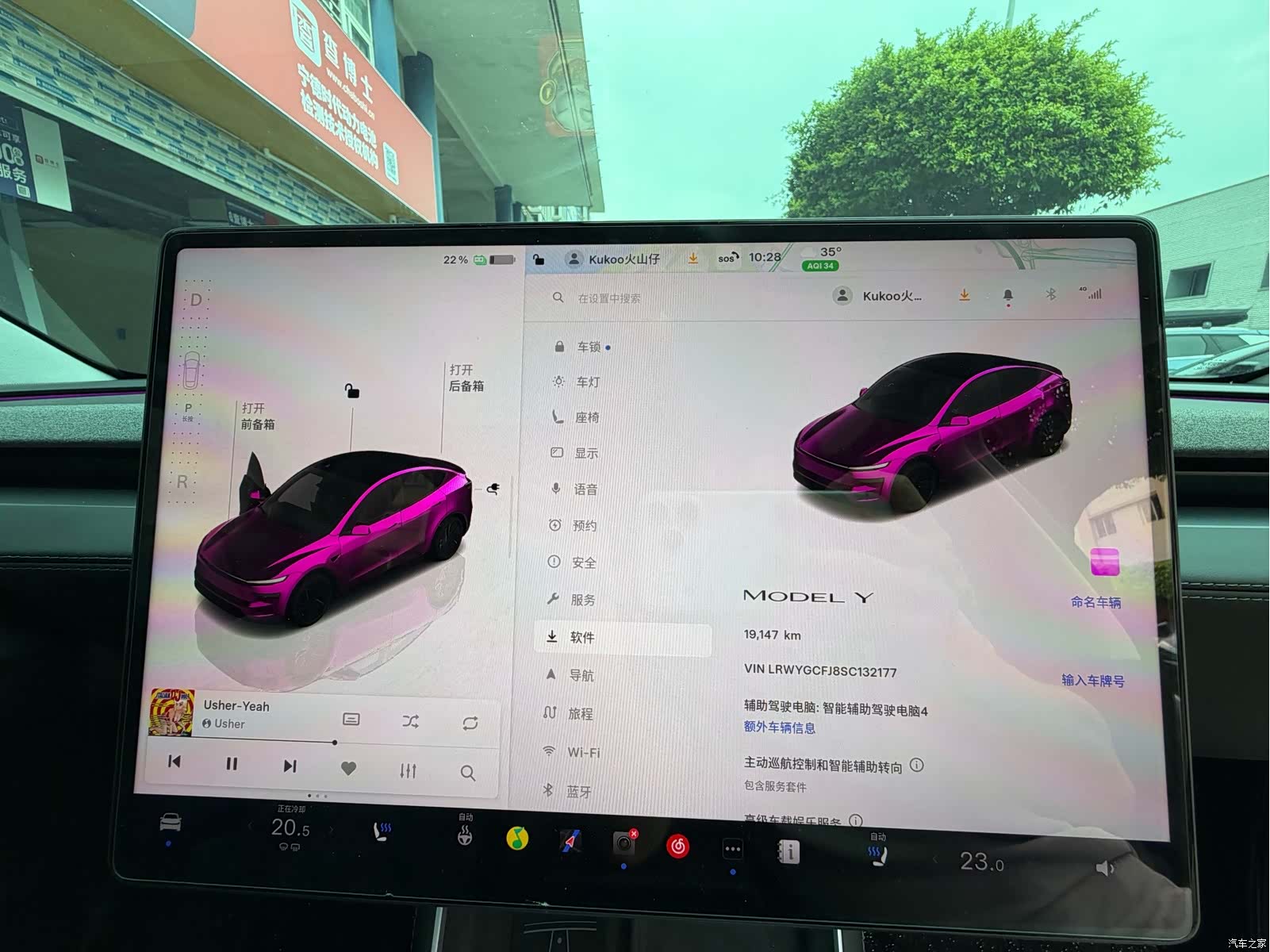 Tesla Model Y, 2025 11