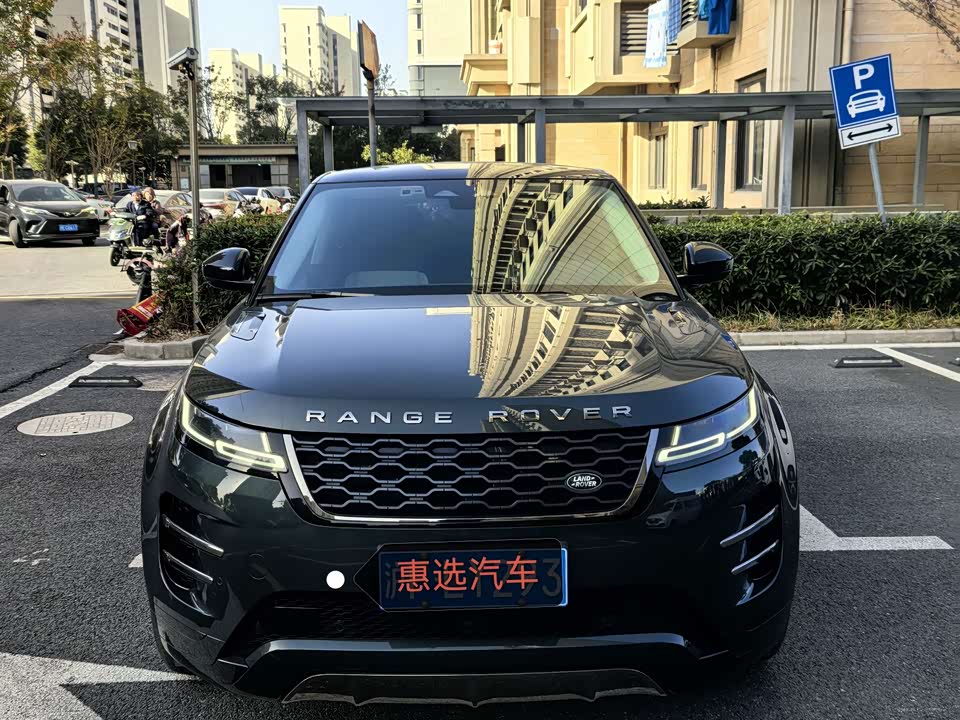 Land Rover Range Rover Aurora