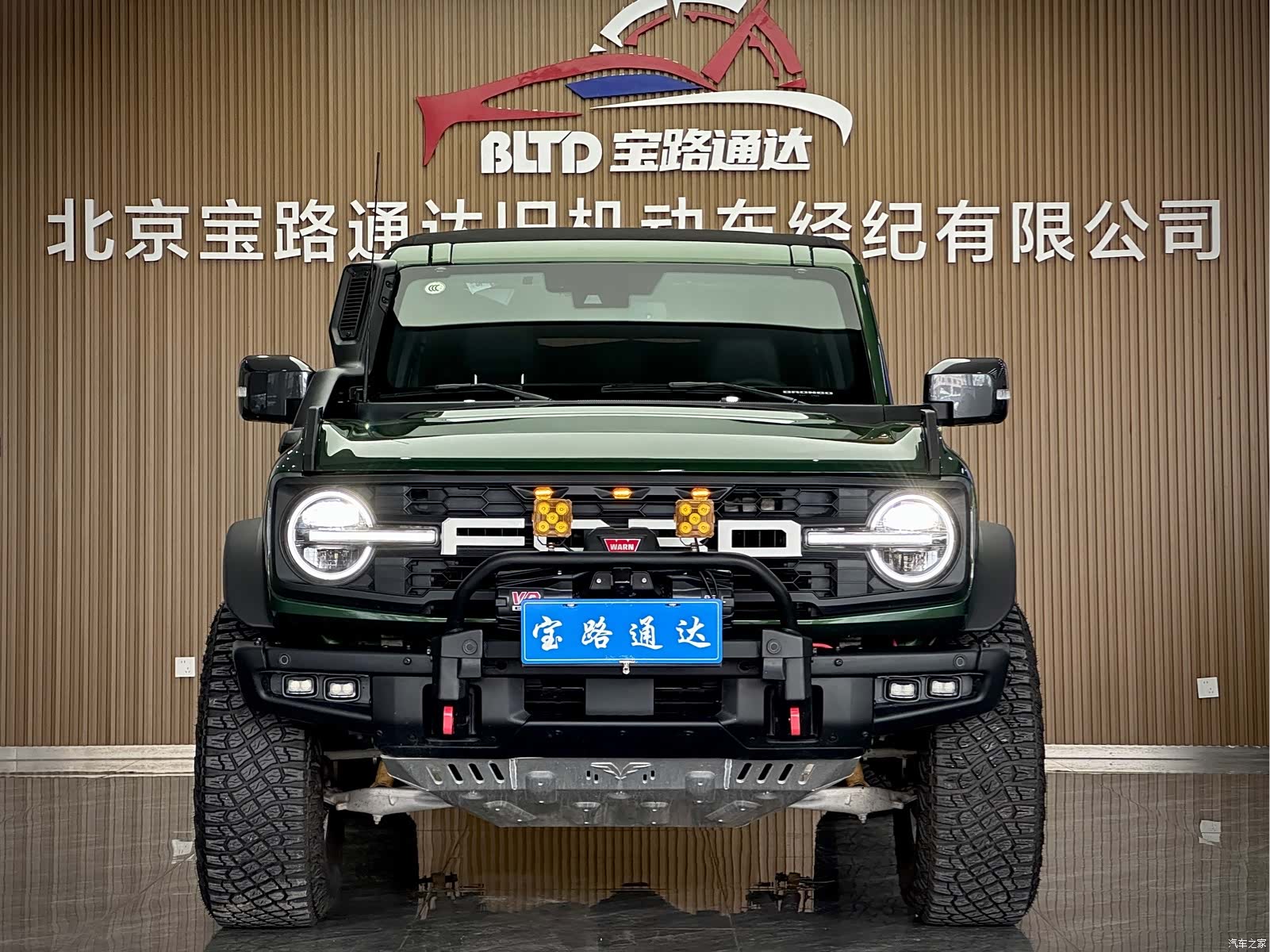 Ford Bronco, 2024 2
