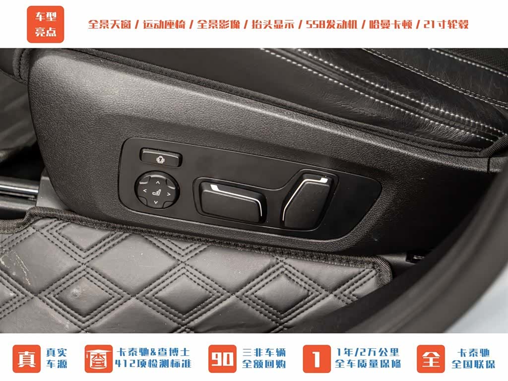 BMW X3, 2024 22