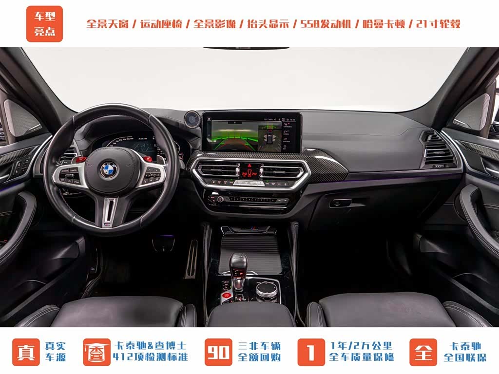 BMW X3, 2024 13