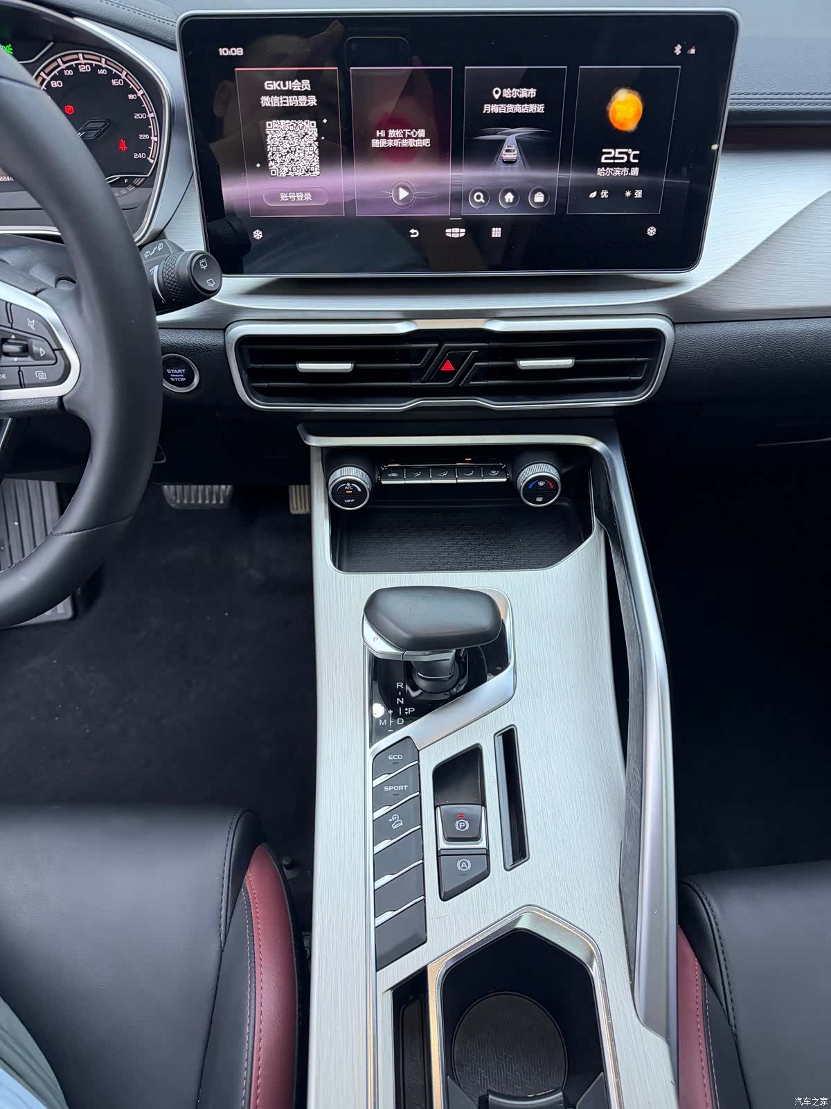 Geely Coolray, 2021 12