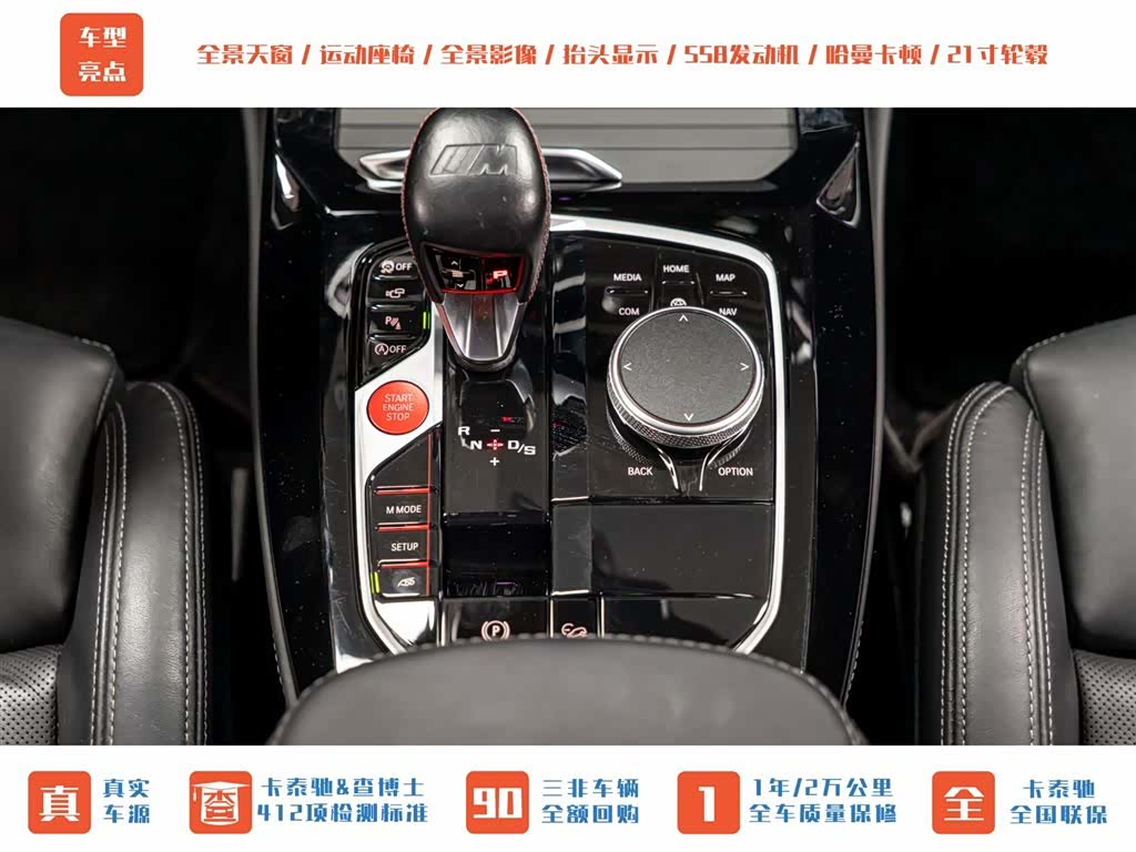 BMW X3, 2024 20