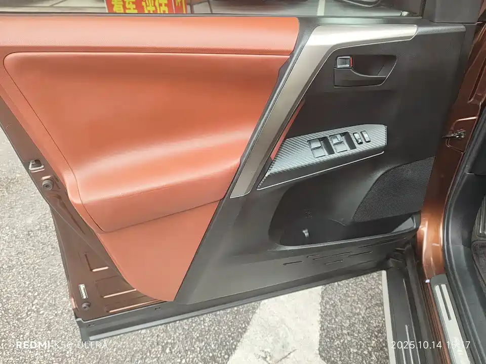 Toyota RAV4 Rongfang