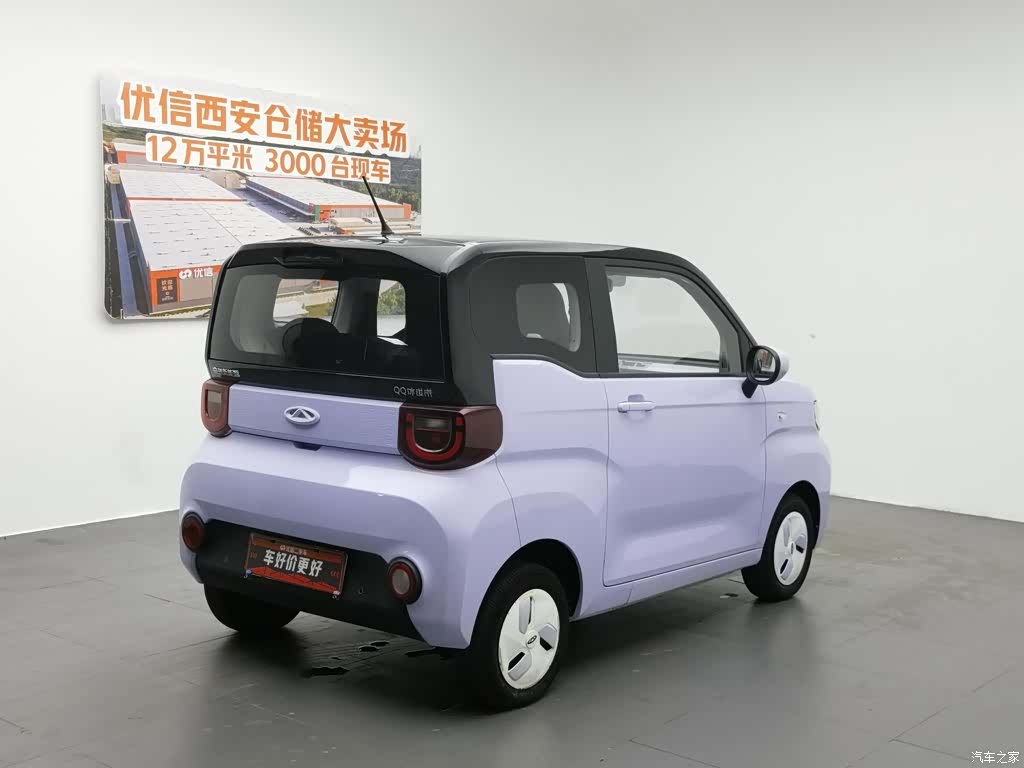 Chery QQ, 2022 2