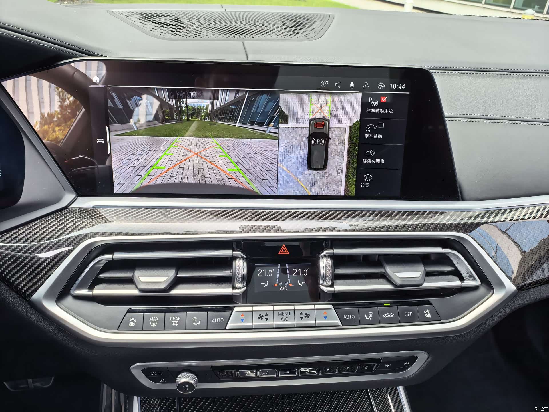 BMW X5, 2023 17