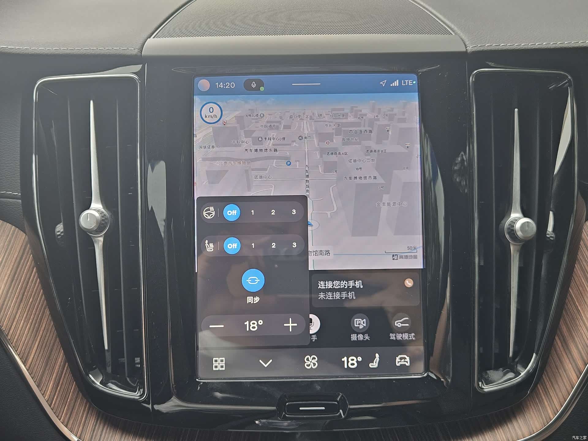 Volvo XC60, 2024 13