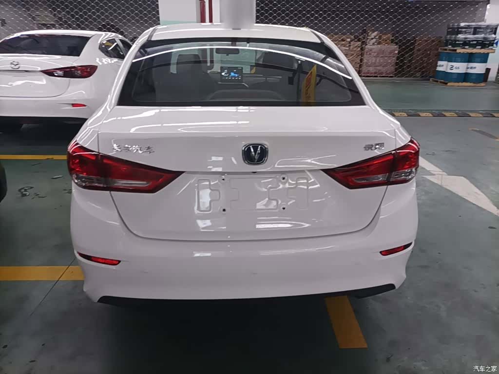 Changan VI, 2020 6