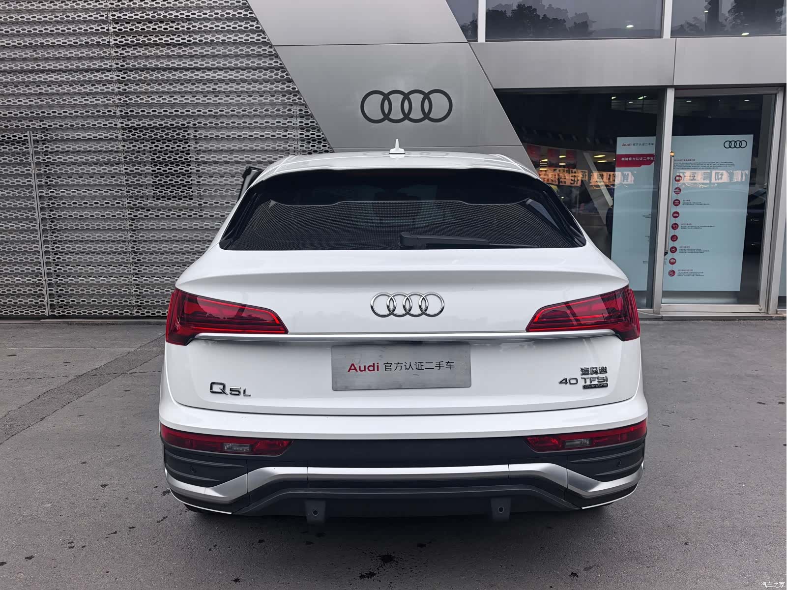 Audi Q5L, 2021 6