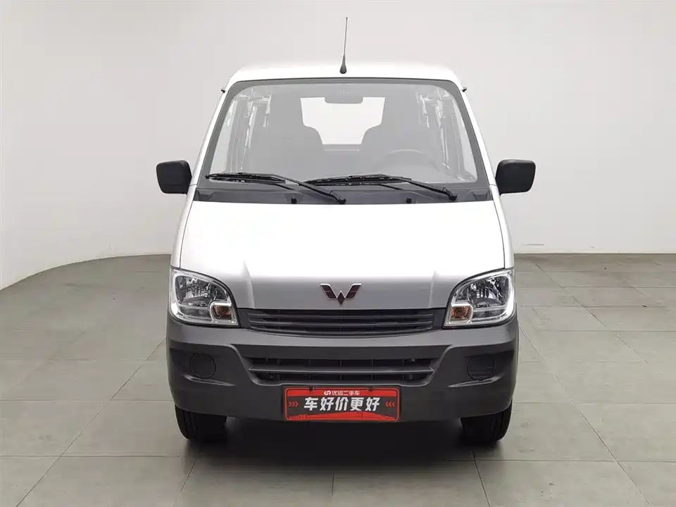 Wuling Light of Wuling