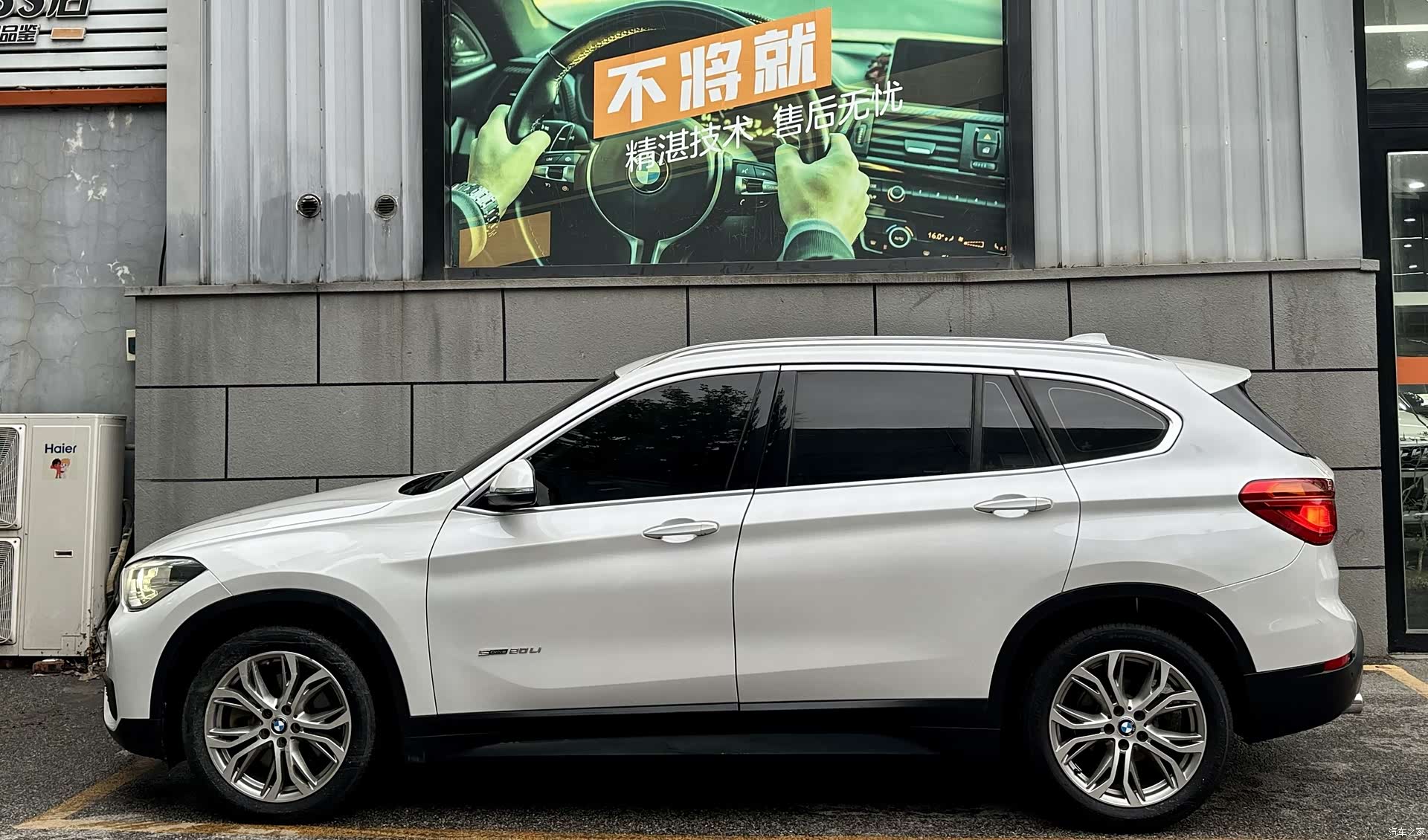 BMW X1, 2018 все фото