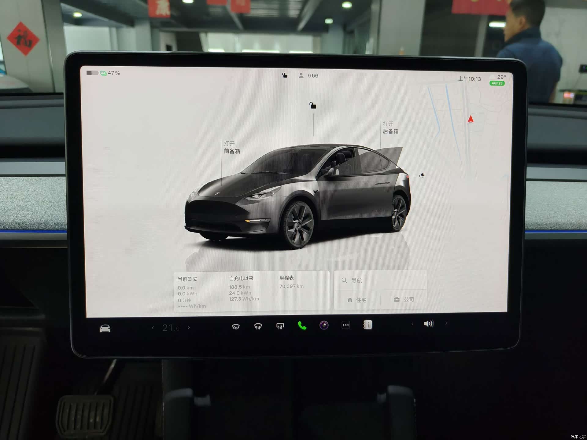 Tesla Model Y, 2023 4