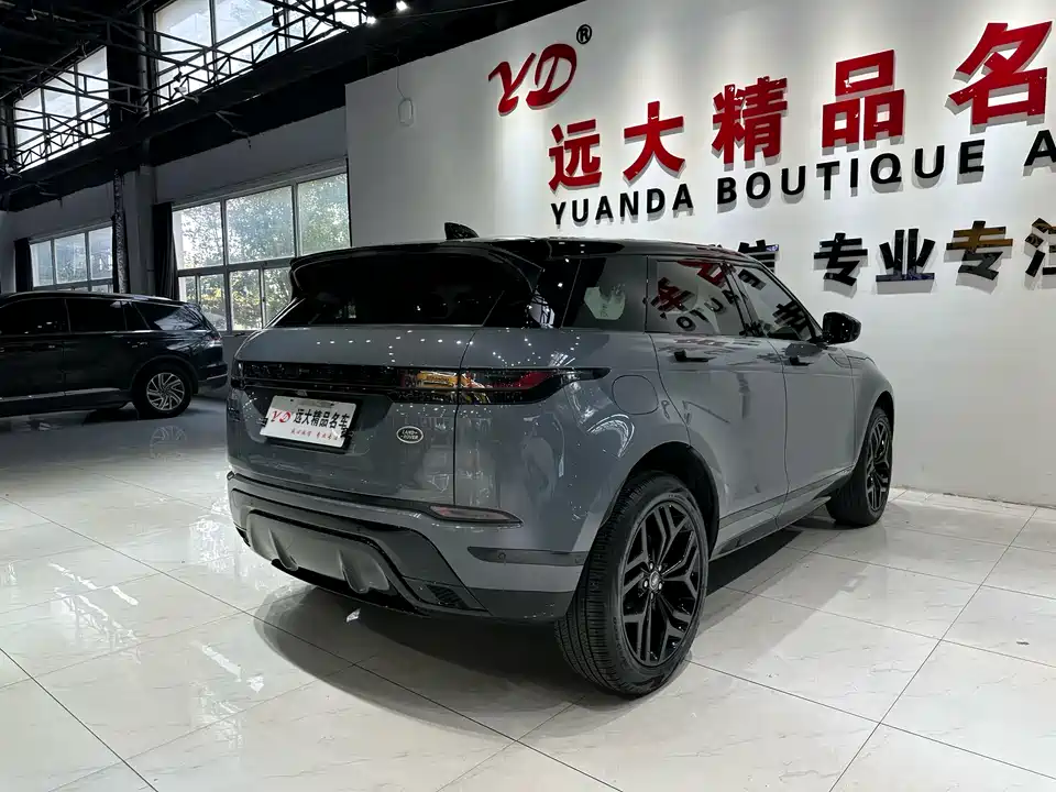 Land Rover Range Rover Aurora