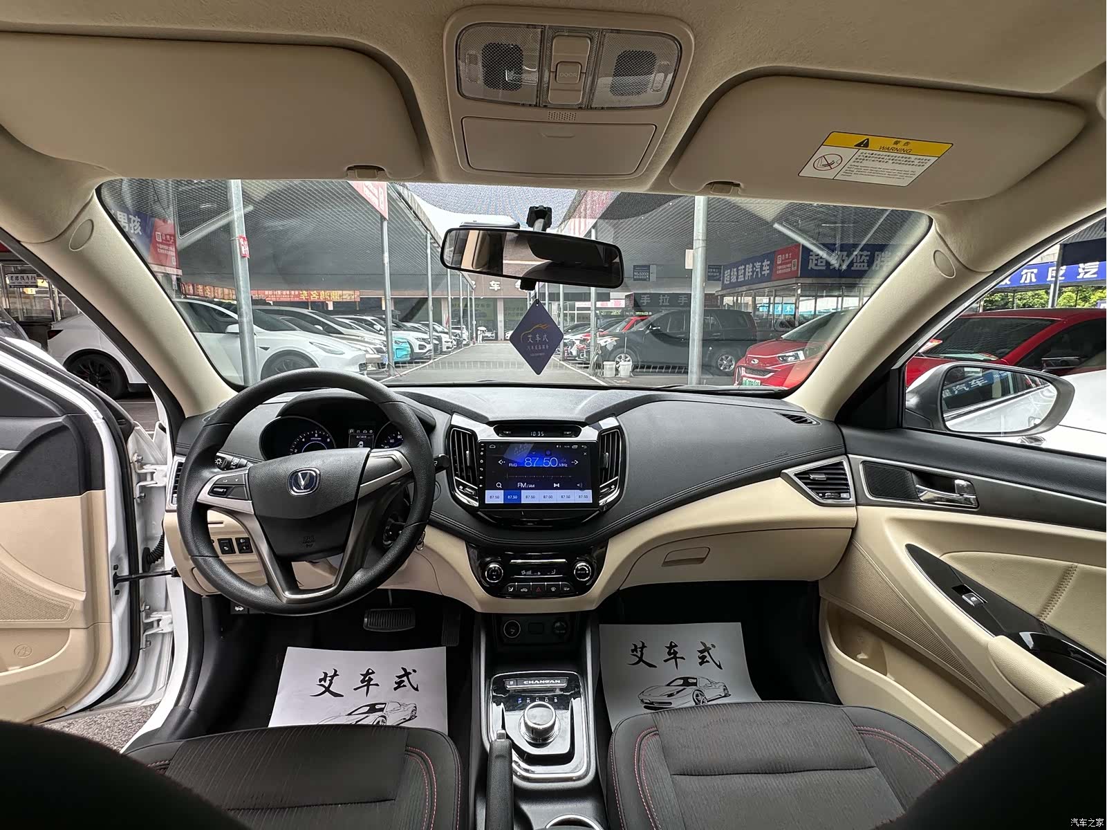 Changan Eado, 2019 9