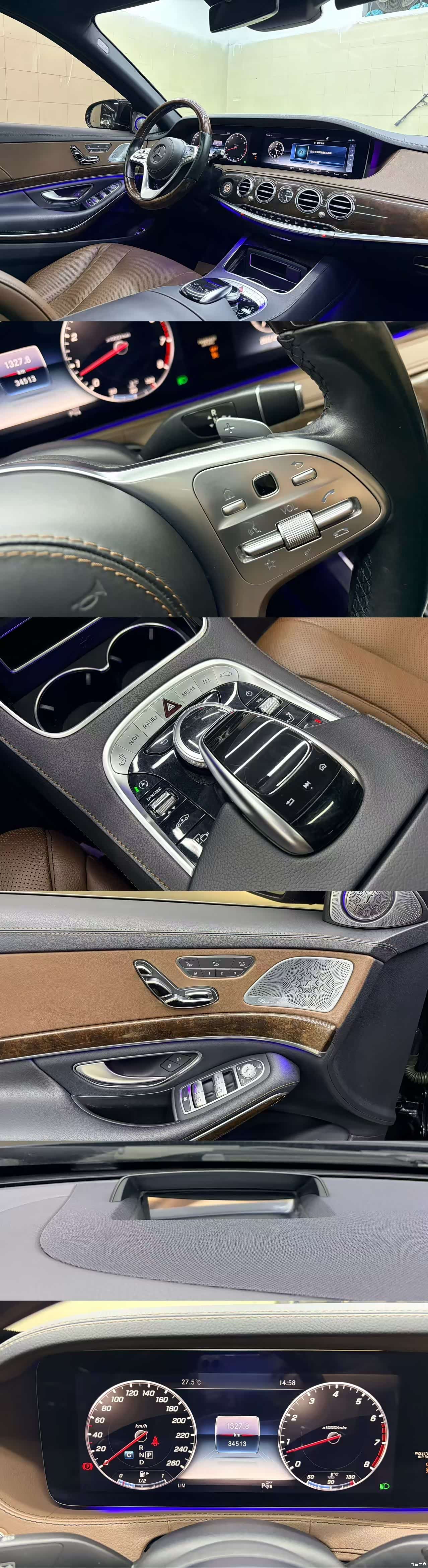 Mercedes-Benz S-Class, 2018 9
