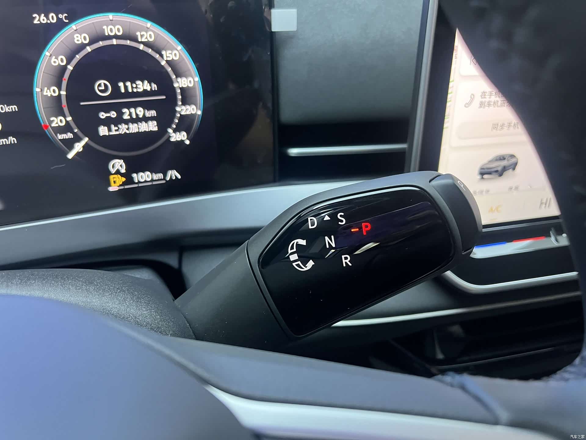 Volkswagen Sagitar, 2025 11