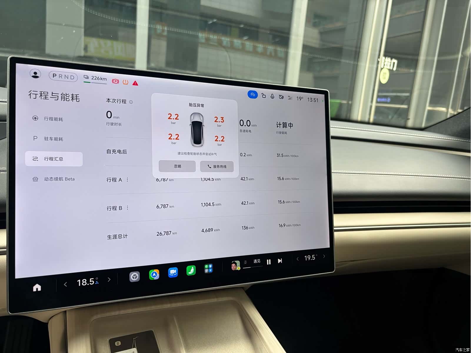 Xiaomi SU7, 2025 18