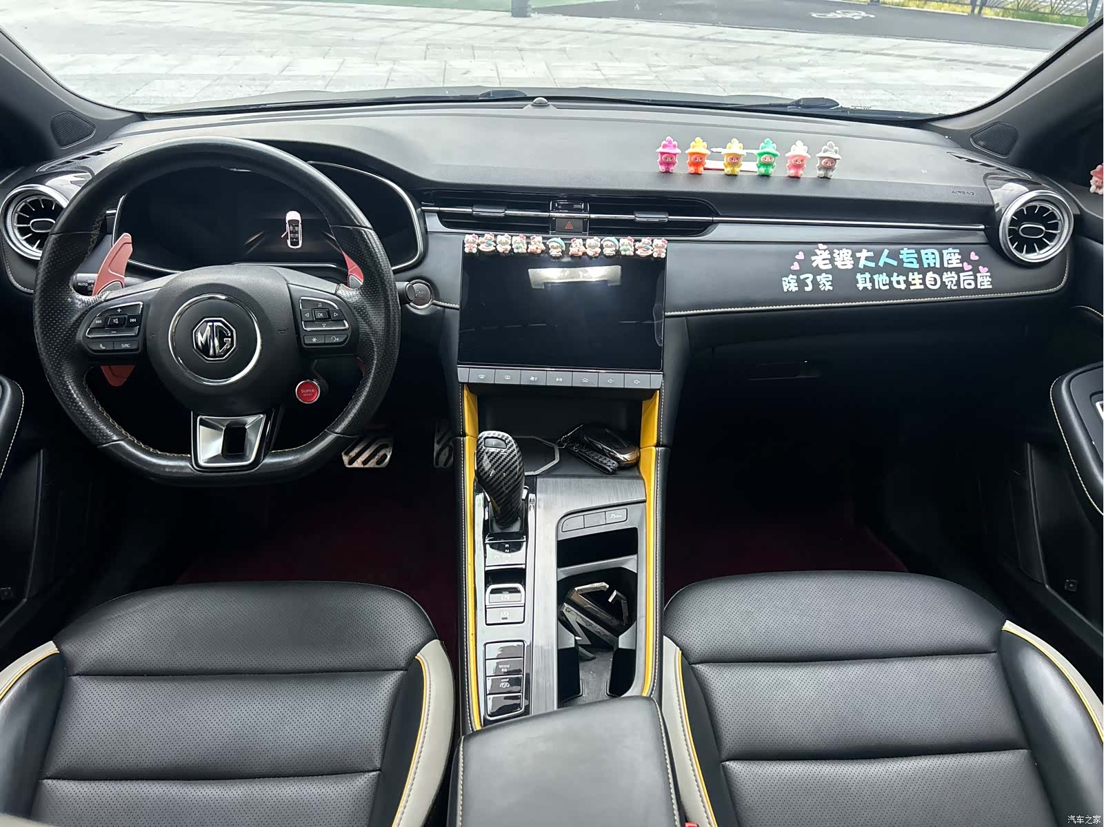 MG MG6, 2021 4