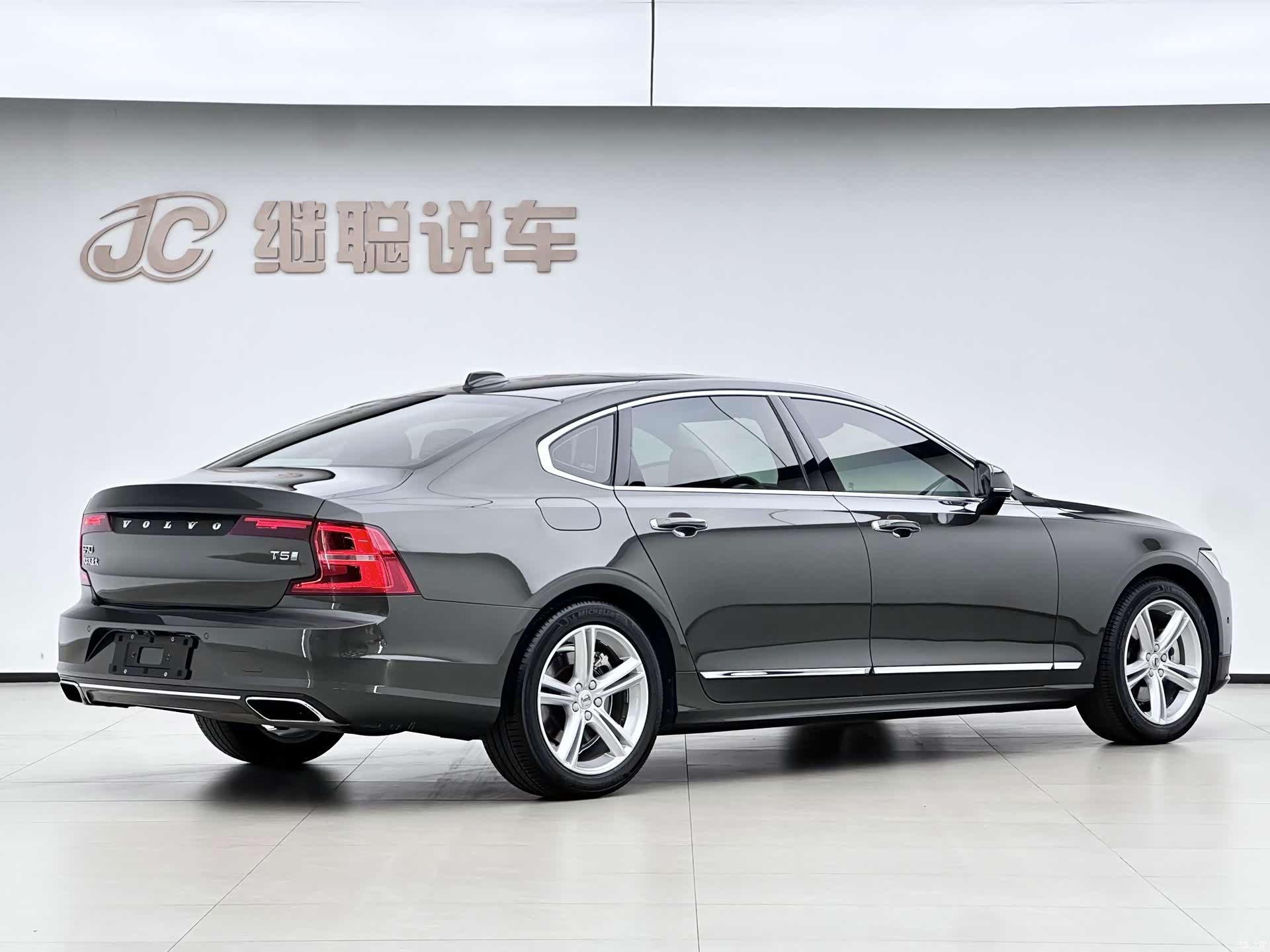 Volvo S90, 2018 4