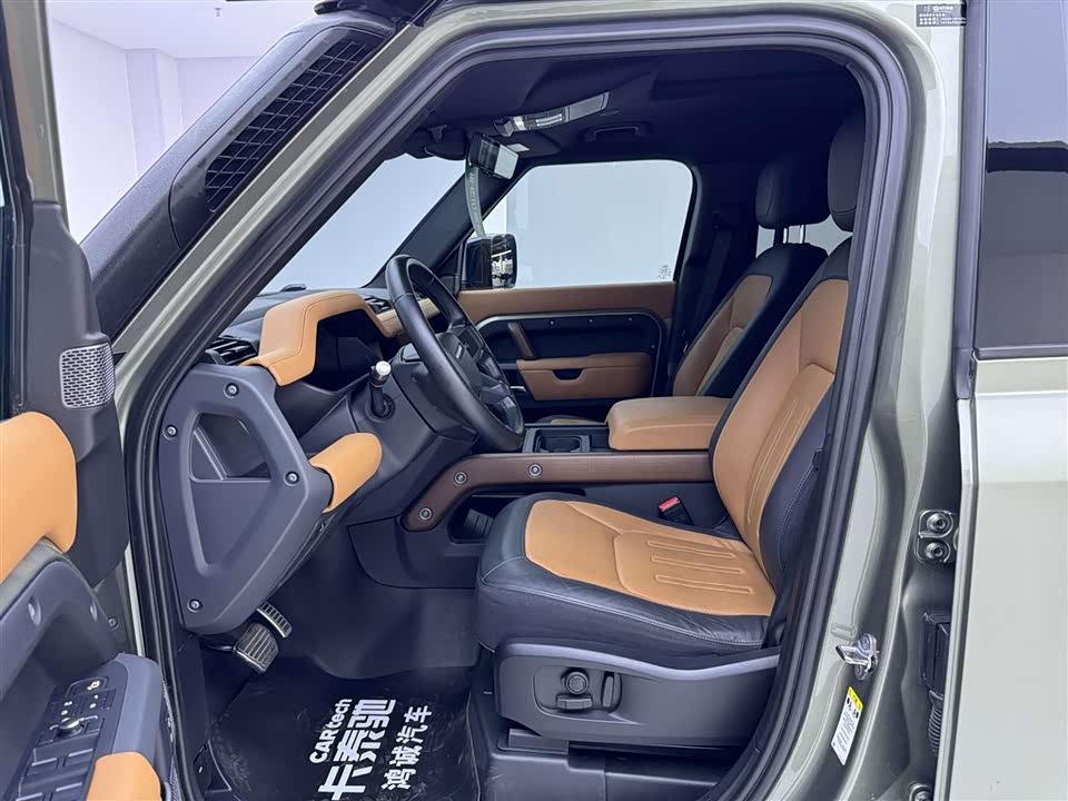 Land Rover guard