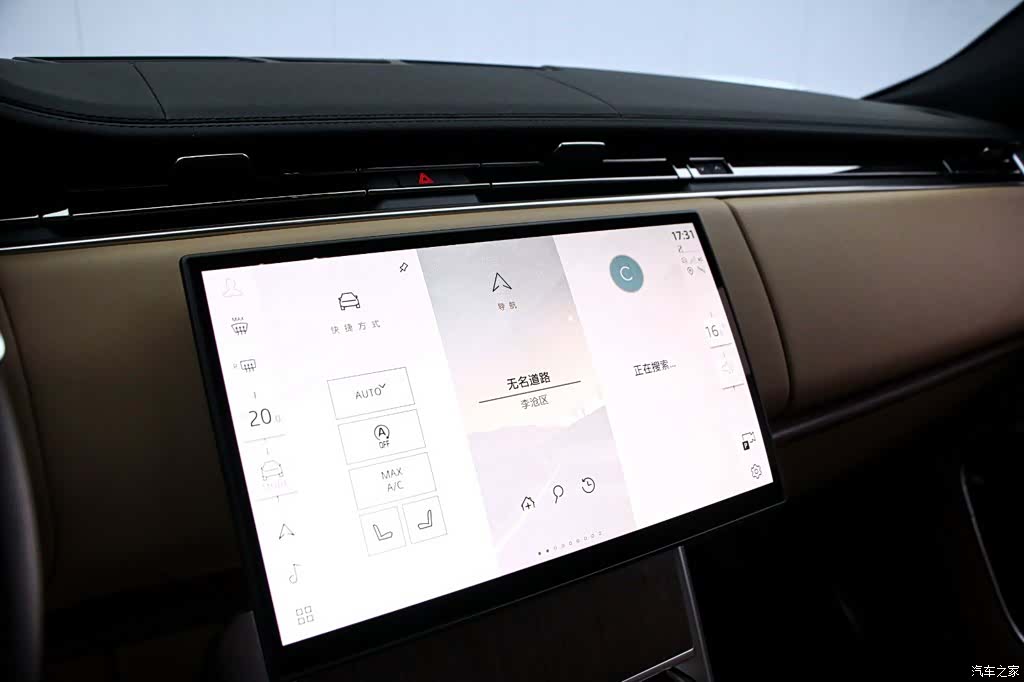 Land Rover Range Rover, 2026 8